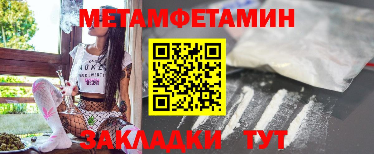 АМФЕТАМИН Розовый  Amphetamine  Заречный  Вход с VPN 