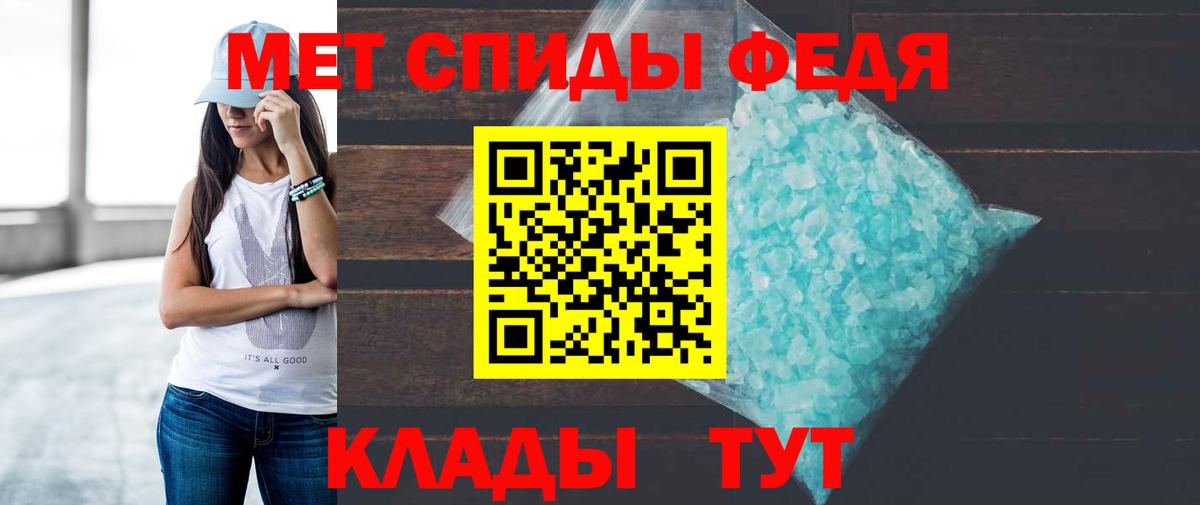 Амфетамин Розовый Заречный