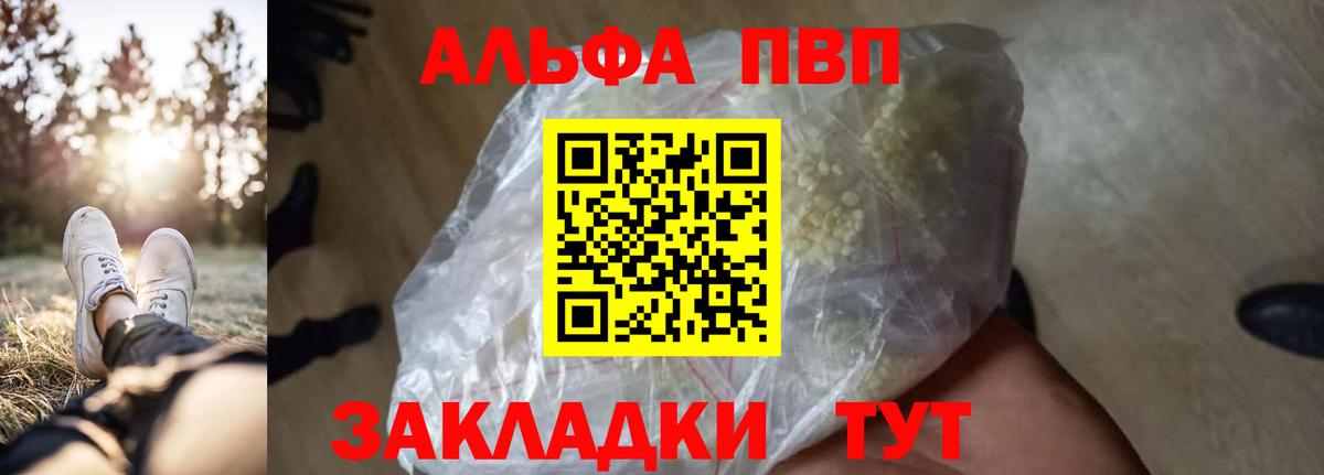 APVP СК КРИС Заречный