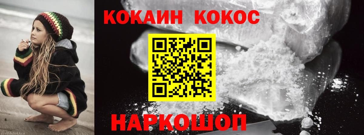 КОКАИН Эквадор Заречный