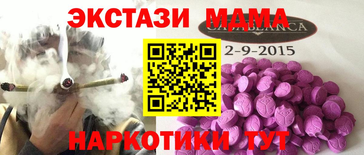 ЭКСТАЗИ louis Vuitton  Ecstasy DUBAI  Заречный  Вход с VPN 