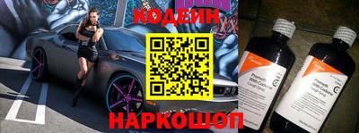 меф Заволжье