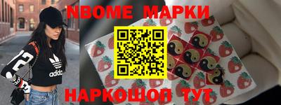 меф Заволжье