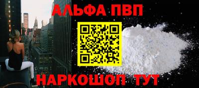 apvp Жуковский