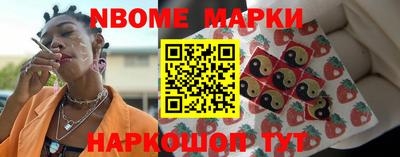 меф Заволжье
