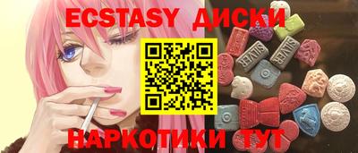 меф Заволжье