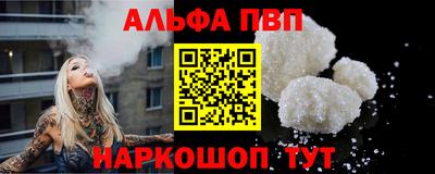 меф Заволжье