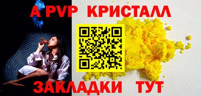 меф Заволжье