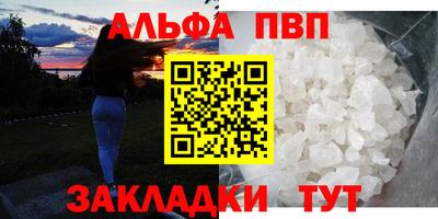 apvp Жуковский