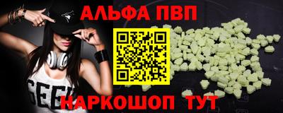 меф Заволжье