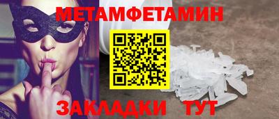 гидропоника Заводоуковск