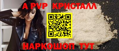 apvp Жуковский