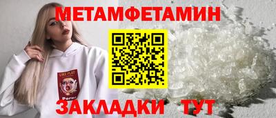 меф Заволжье