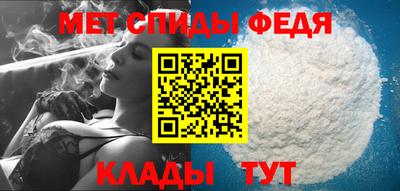 меф Заволжье