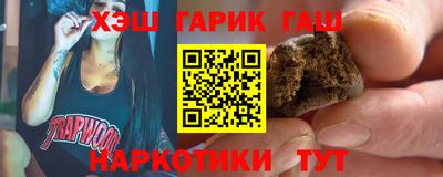 гидропоника Заводоуковск