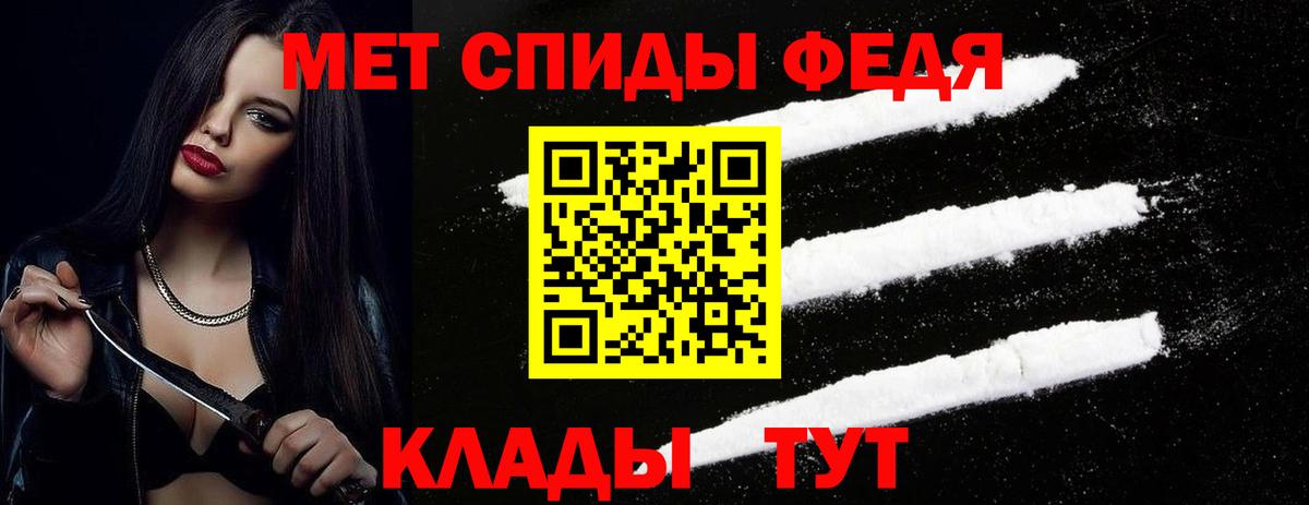 Первитин Декстрометамфетамин 99.9% Заречный
