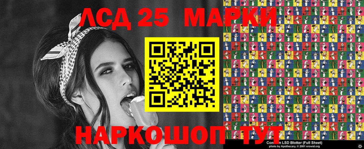 Марки N-bome 1,5мг  Вход с VPN  Заречный 