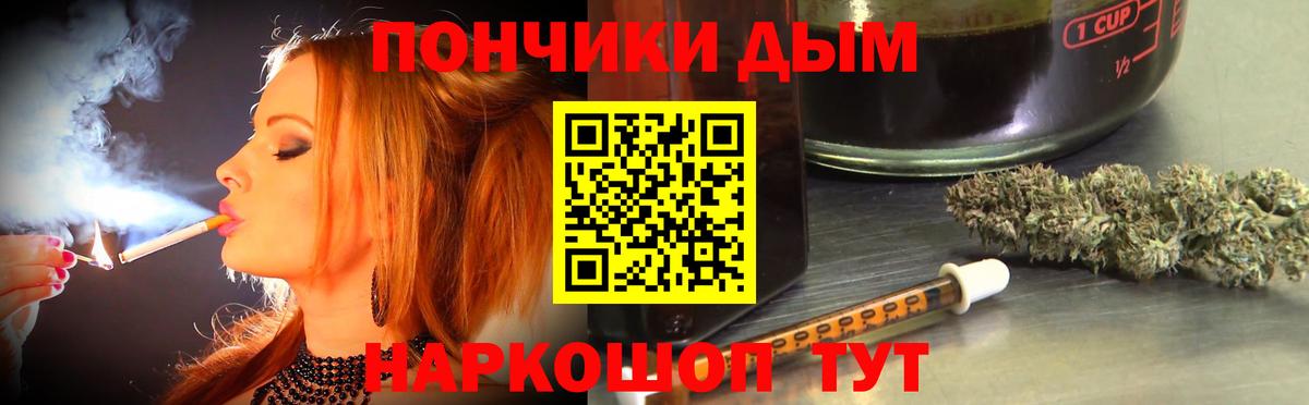 Шишки марихуана Amnesia Заречный